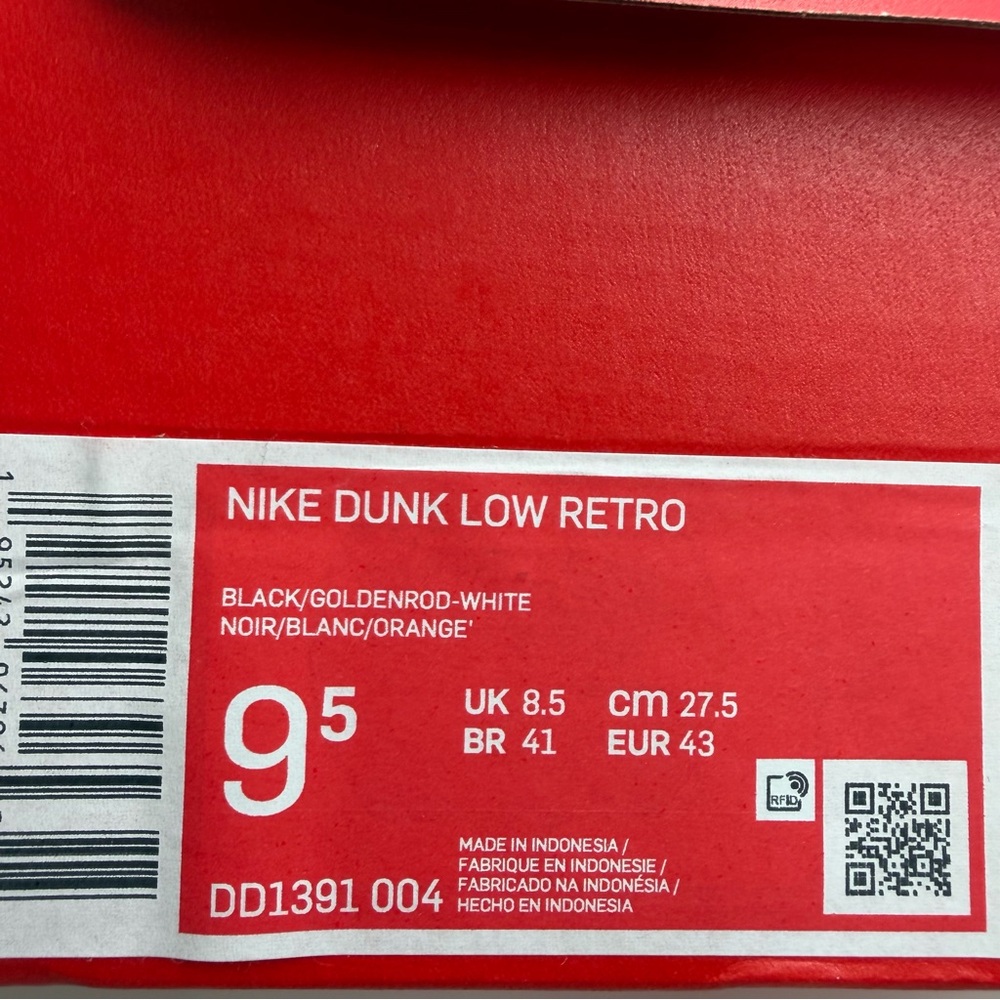 Nike Black and Yellow Athletic Shoes - Picture 10 of 10